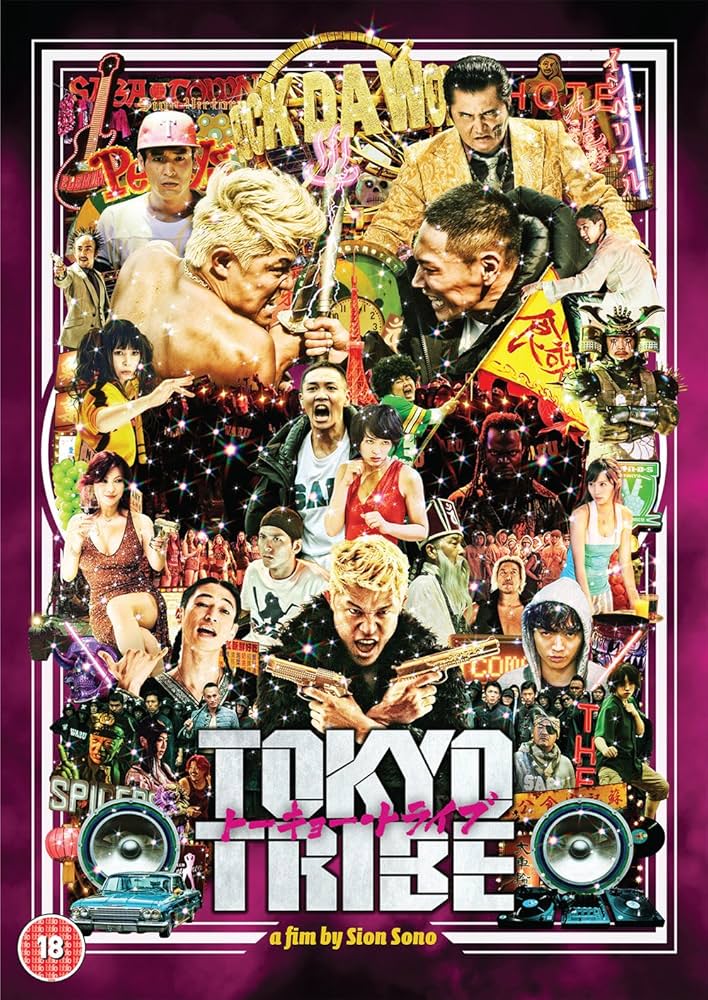 Amazon.co.jp: Tokyo Tribe [DVD] : DVD